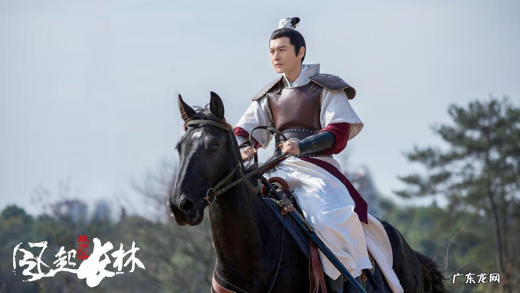 风起长林结局 风起长林