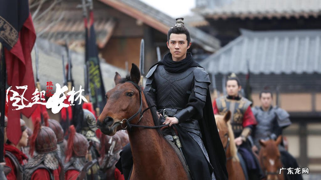 风起长林结局 风起长林