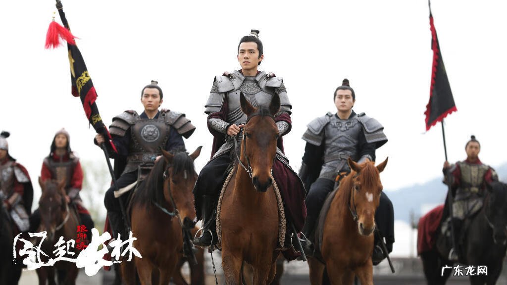 风起长林结局 风起长林