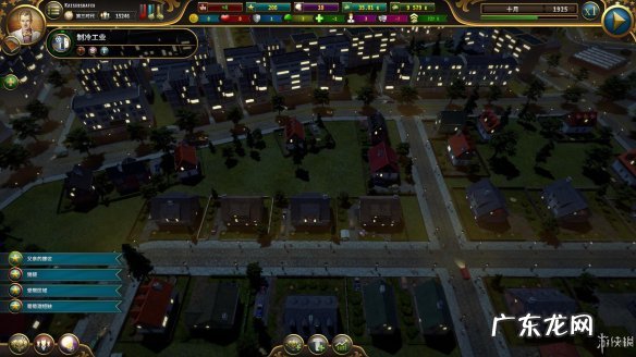 全球帝国 帝国城市游戏