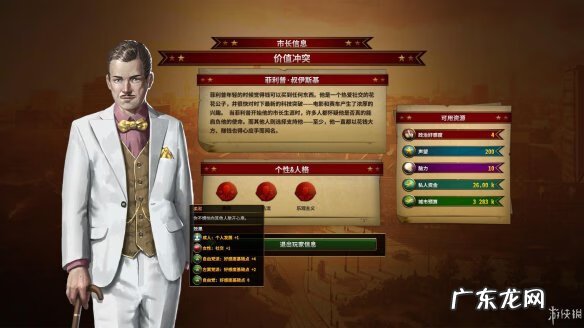 全球帝国 帝国城市游戏