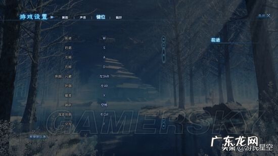 古剑奇谭1图文详细攻略 古剑奇谭详细全攻略