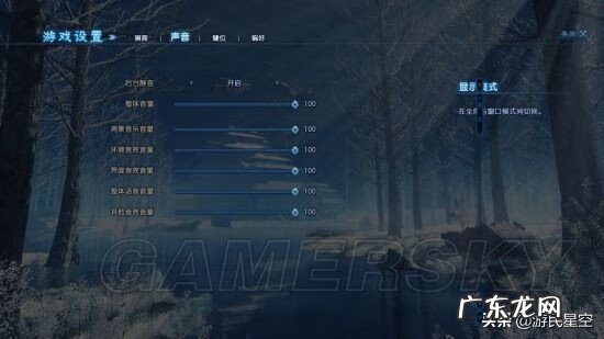 古剑奇谭1图文详细攻略 古剑奇谭详细全攻略