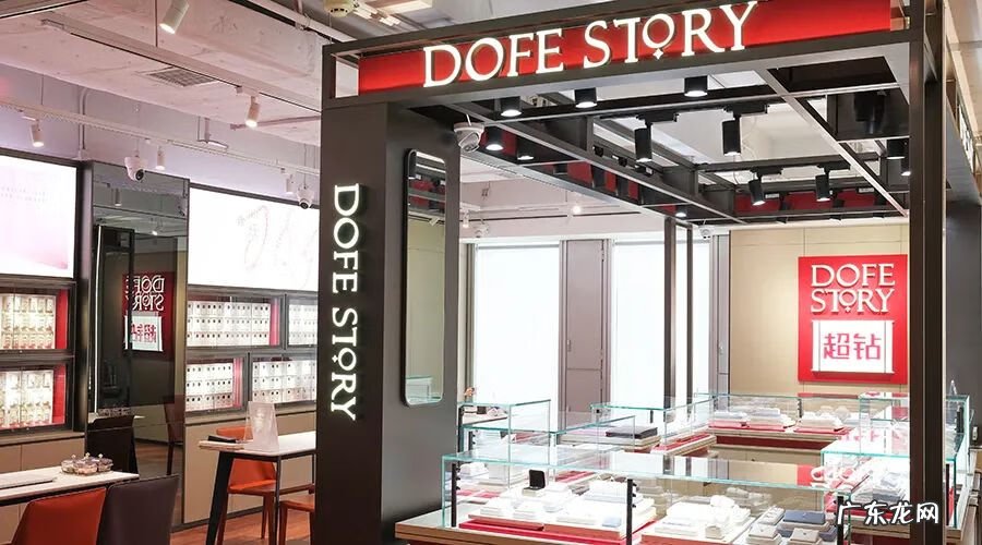 钻石专卖店有哪些品牌 钻石店