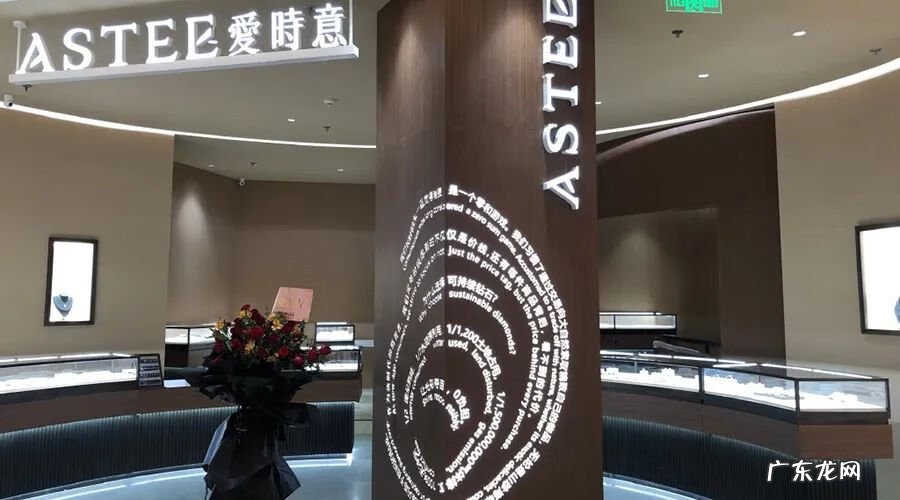 钻石专卖店有哪些品牌 钻石店