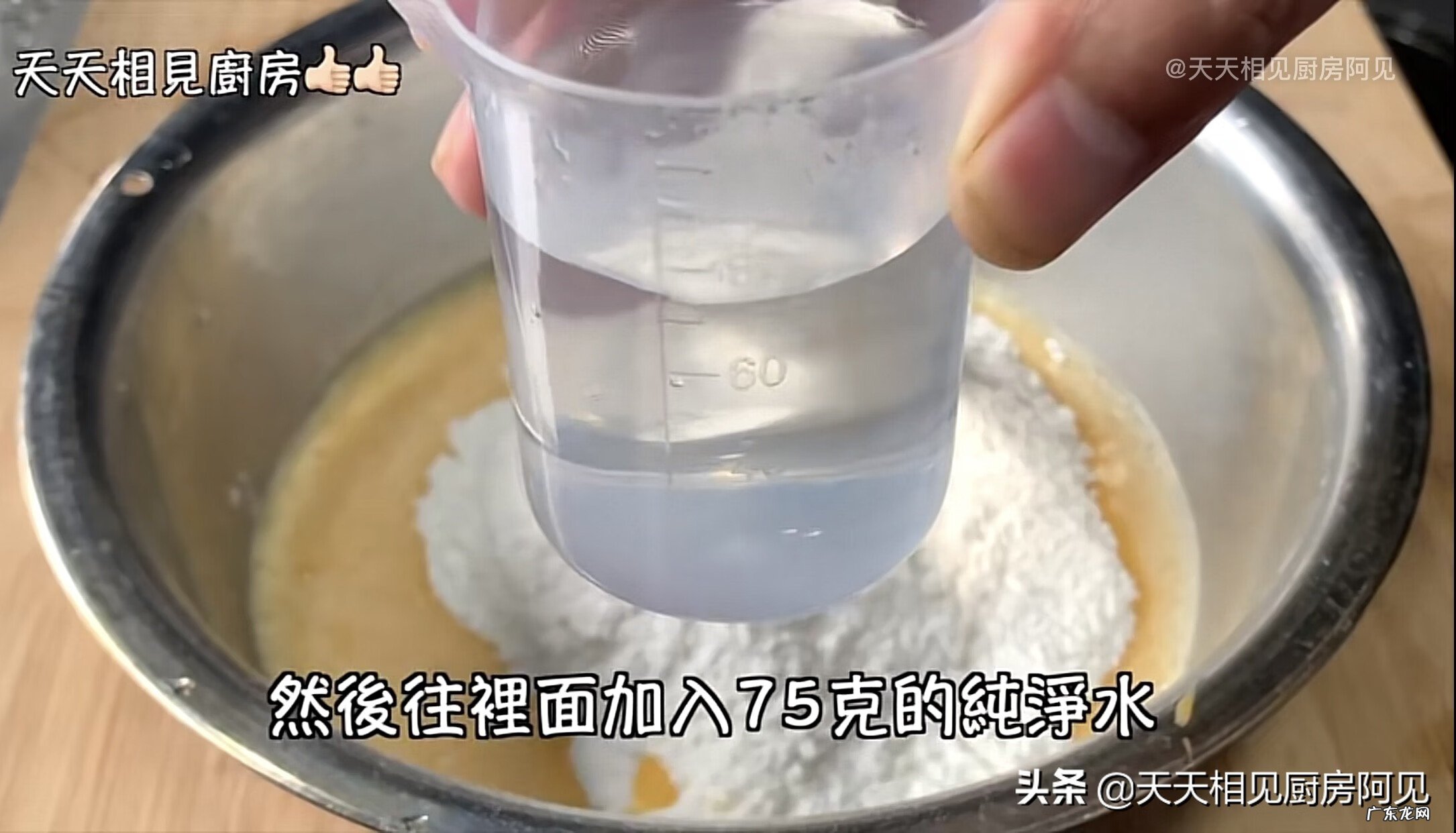 用电饭煲做蛋糕的教程视频 用电饭煲做蛋糕教程