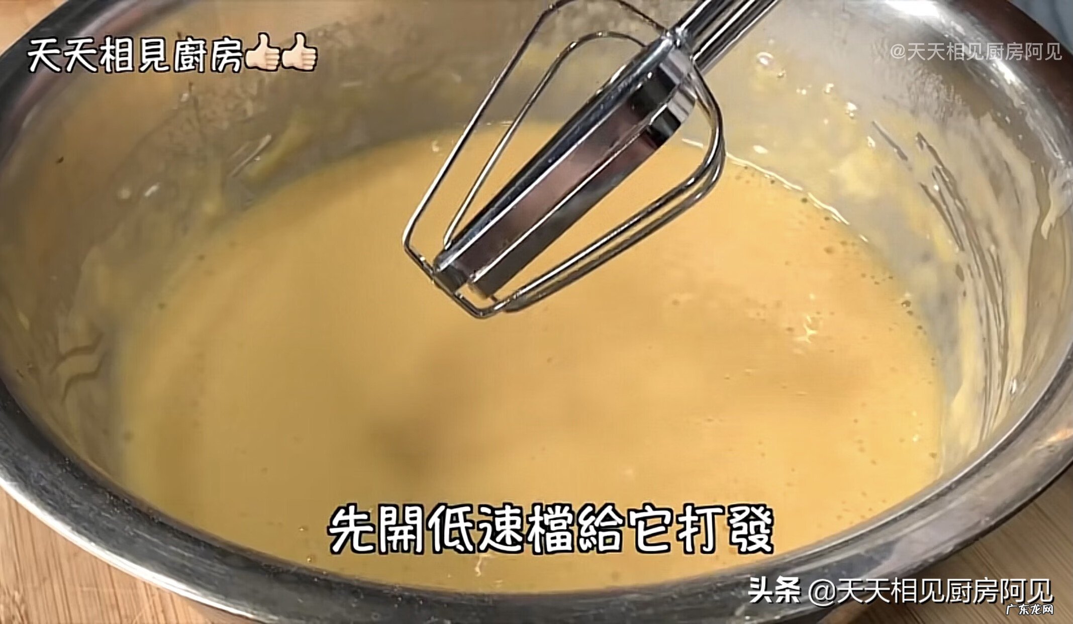 用电饭煲做蛋糕的教程视频 用电饭煲做蛋糕教程