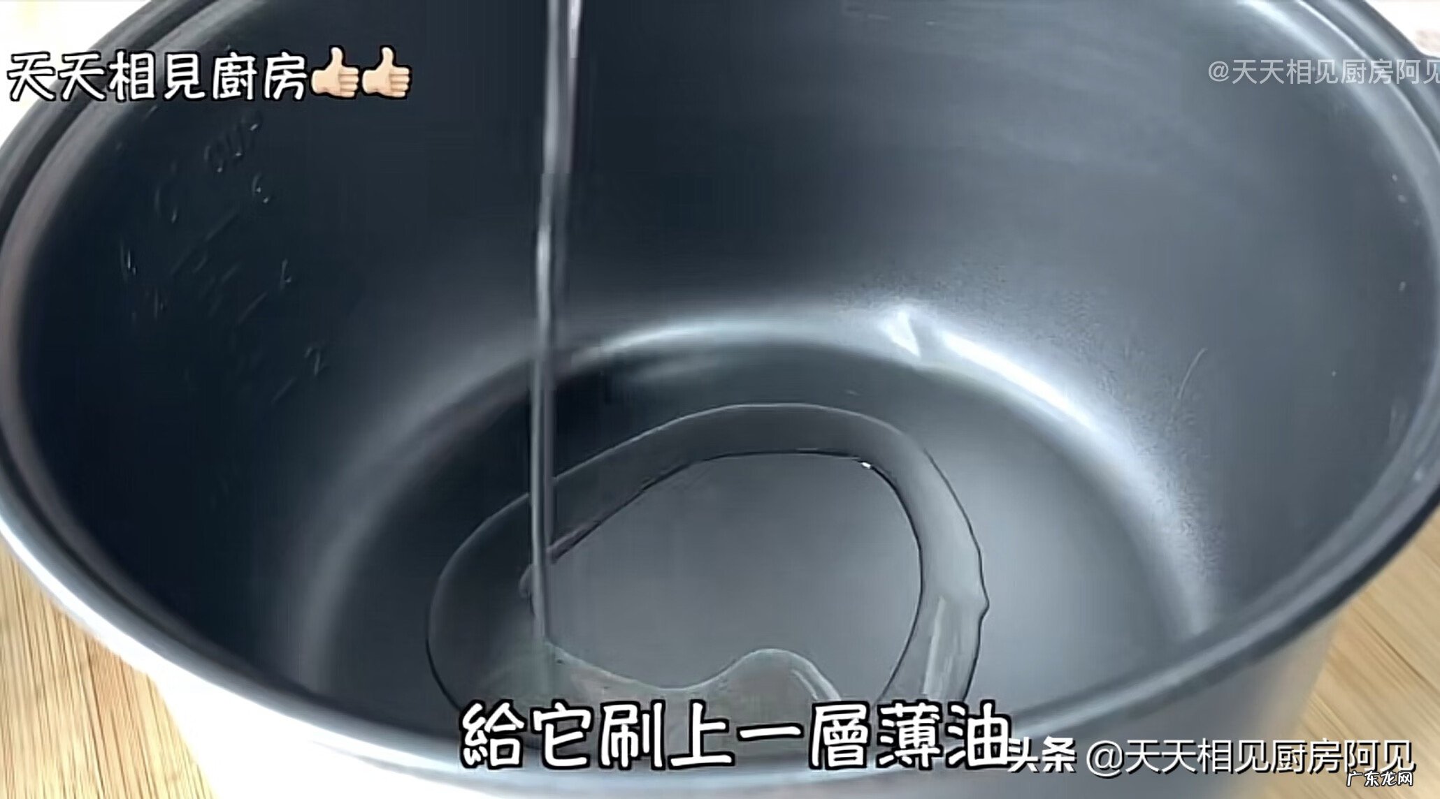 用电饭煲做蛋糕的教程视频 用电饭煲做蛋糕教程