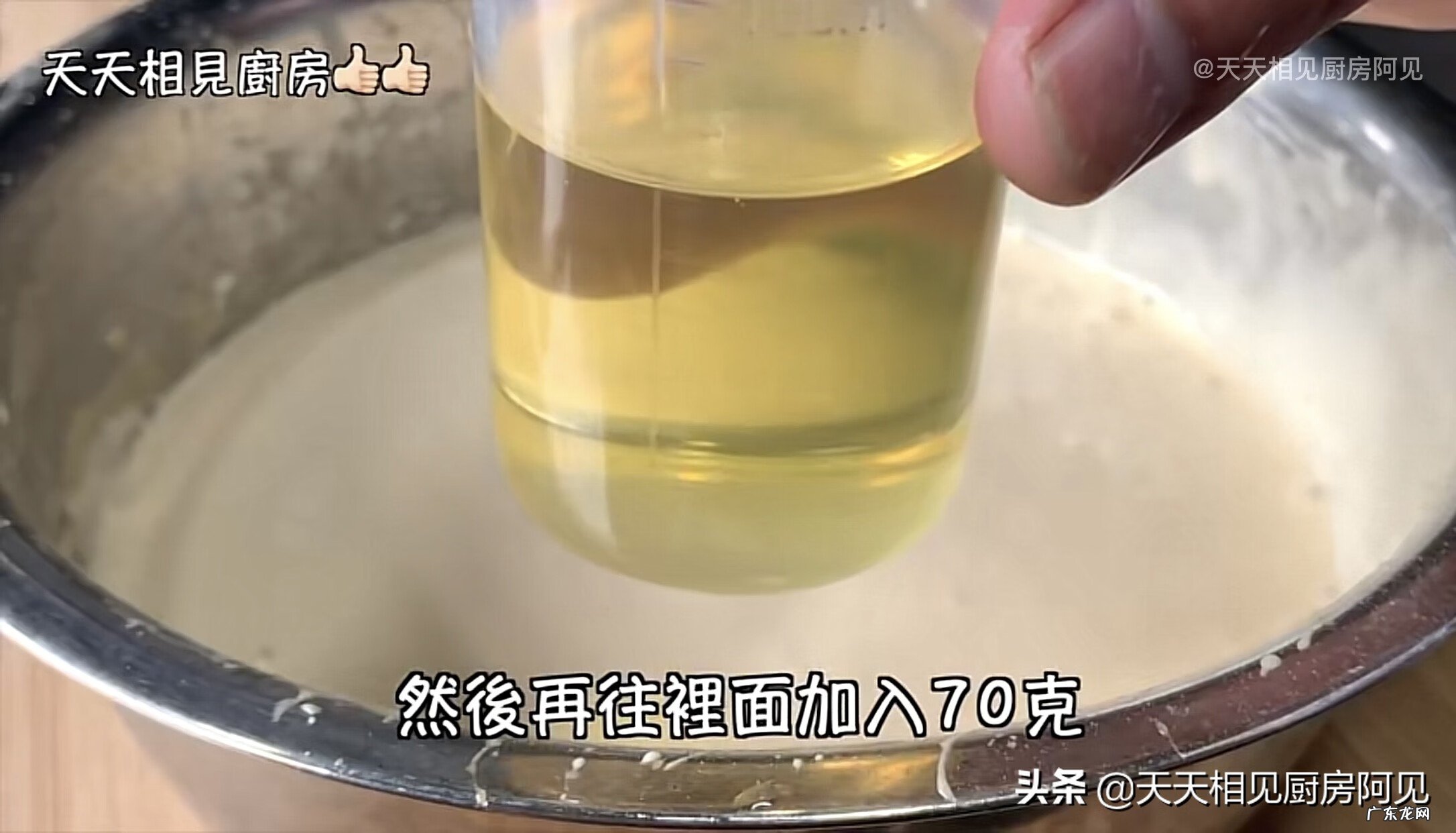 用电饭煲做蛋糕的教程视频 用电饭煲做蛋糕教程