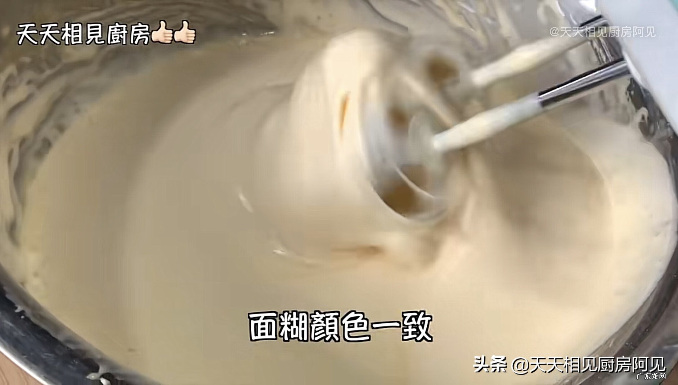 用电饭煲做蛋糕的教程视频 用电饭煲做蛋糕教程