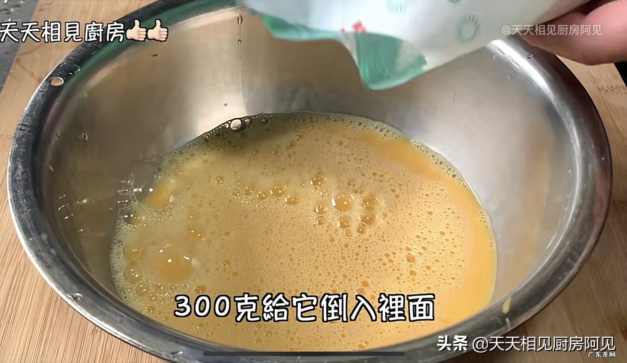 用电饭煲做蛋糕的教程视频 用电饭煲做蛋糕教程