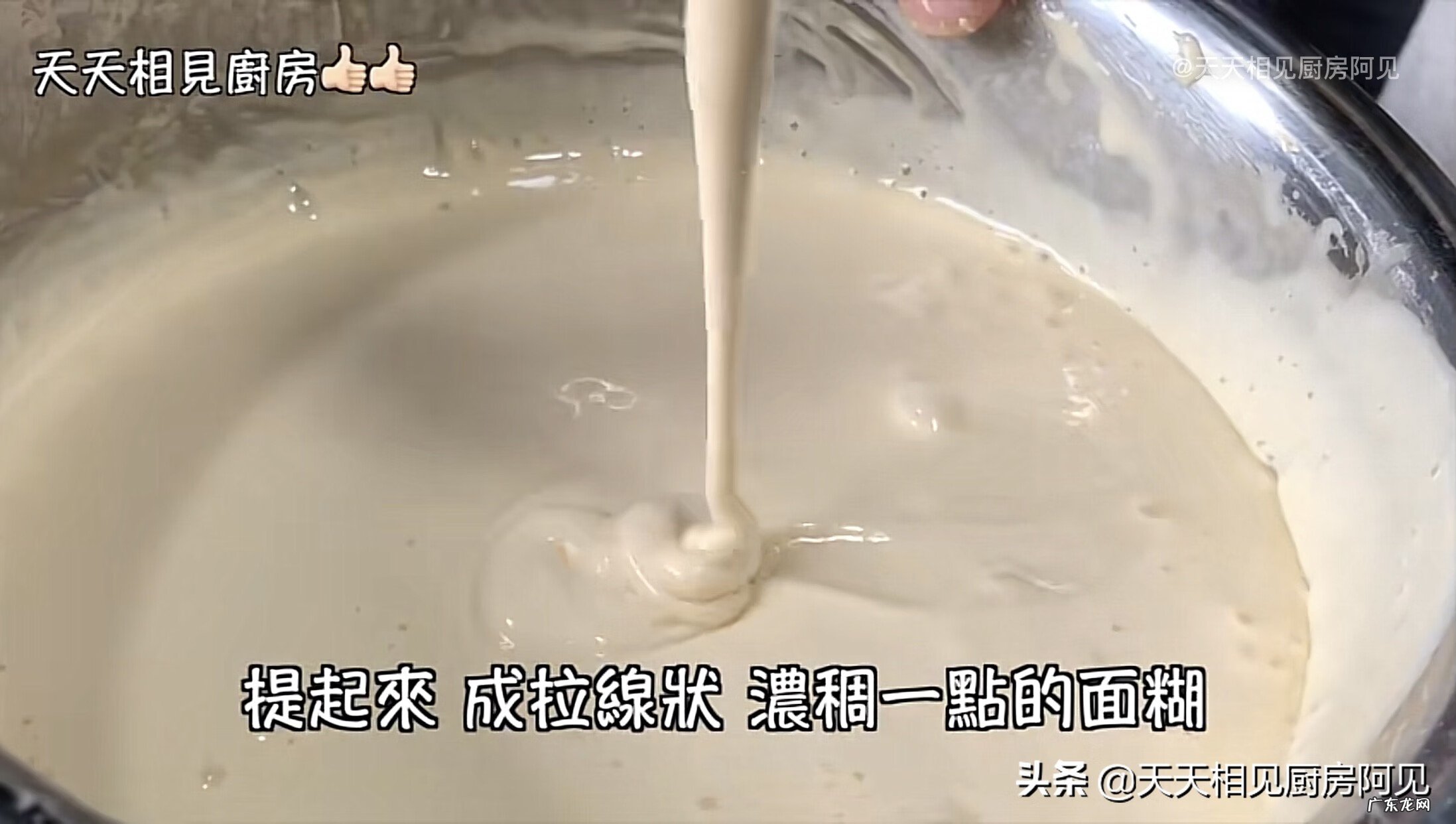 用电饭煲做蛋糕的教程视频 用电饭煲做蛋糕教程