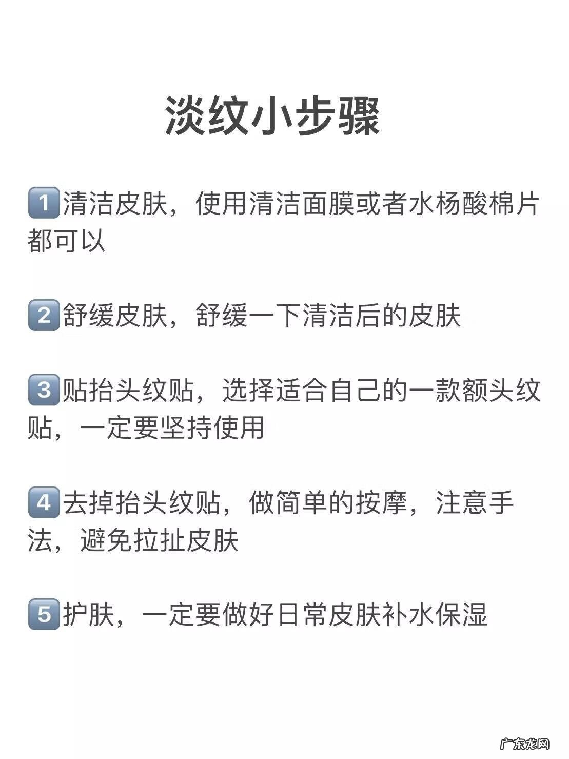 一抬头就有抬头纹怎么办 年轻就有抬头纹怎么办