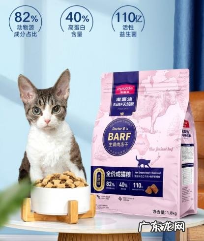 麦富迪猫粮适口性 麦富迪鲜肉猫粮怎么样