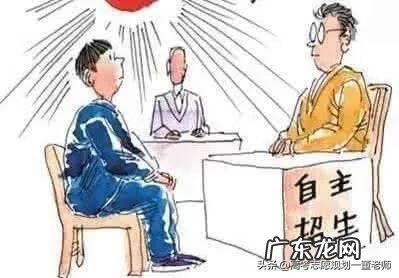 综合素质评价APP 综合素质测试考什么内容