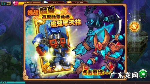 七雄q传手机版 英雄Q传下载