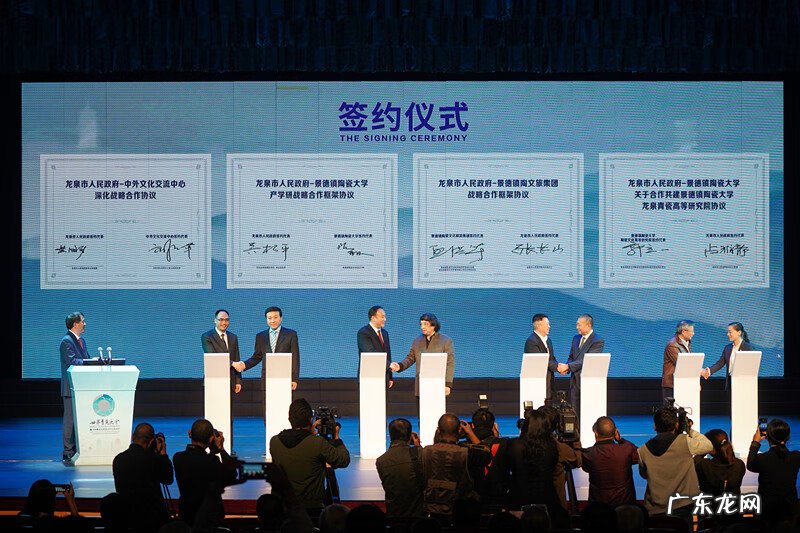 龙泉湖 龙泉之声网络直播