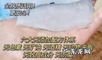 膜法世家补水美白面膜怎么样 膜法世家的水光面膜怎么样