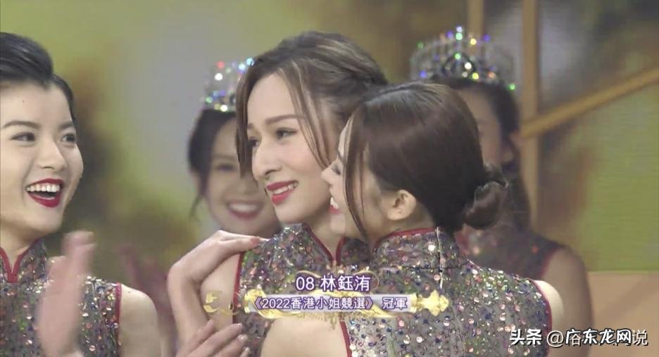 2022香港小姐竞选冠军是谁啊,2022香港小姐三甲出炉