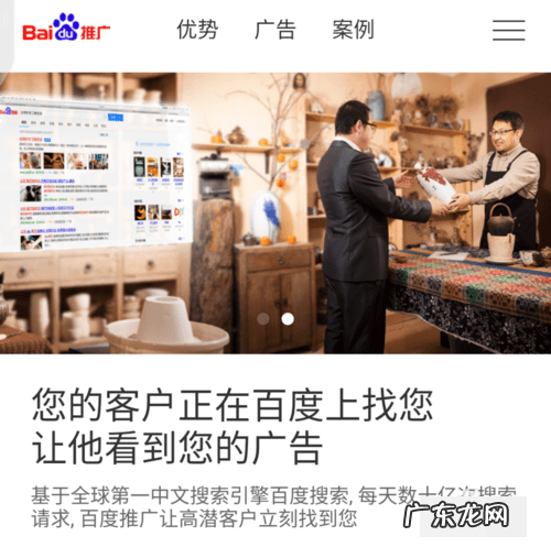 百度 营销推广怎么做 百度推广怎么做步骤