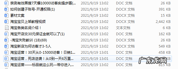淘宝网聚划算的东西怎么样 淘宝 聚划算