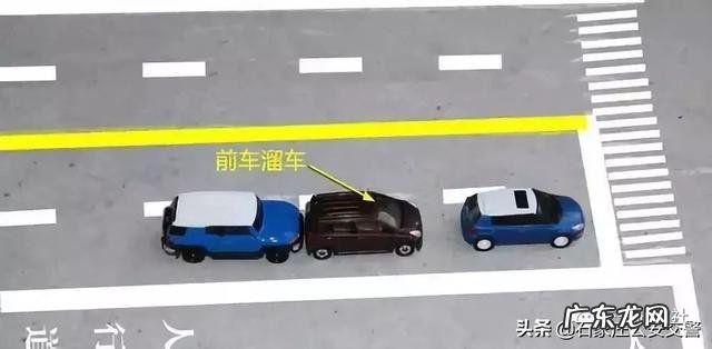 交通安全事故责任怎么划分标准 部分行为承担全部责任