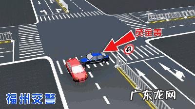 交通安全事故责任怎么划分标准 部分行为承担全部责任