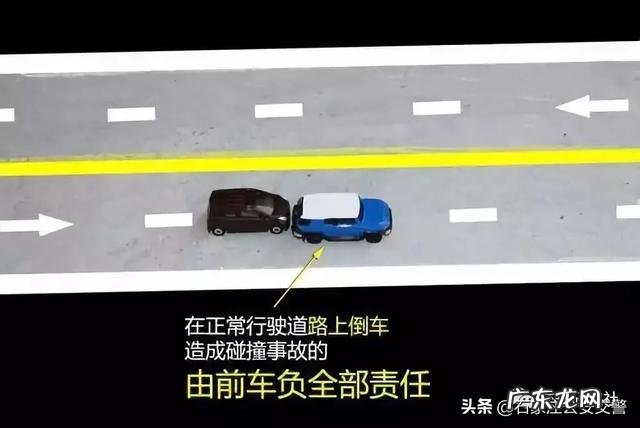 交通安全事故责任怎么划分标准 部分行为承担全部责任