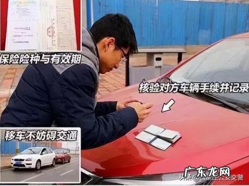 交通安全事故责任怎么划分标准 部分行为承担全部责任