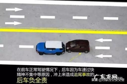 交通安全事故责任怎么划分标准 部分行为承担全部责任