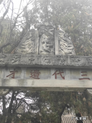 卧龙岗规划图 卧龙岗图片