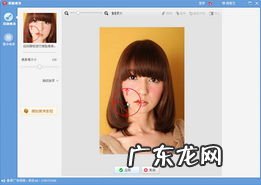 美图秀秀怎样去水印不影响图片 美图秀秀去水印功能在哪里打开