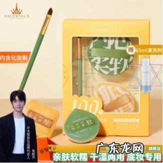 尔木萄气垫粉扑好用吗 尔木萄的粉扑好用吗
