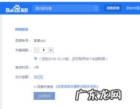 百度指数使用 百度指数怎么增加