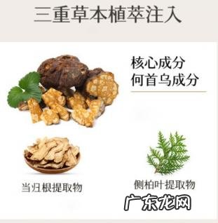 清幽堂育发液真的有用吗 青幽堂防脱育发液有用吗知乎