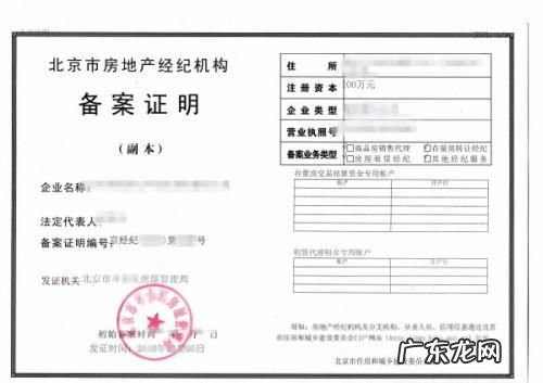 乡建办是什么单位 市住建委是什么单位性质