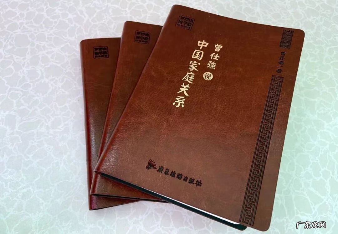 一个富翁讲风水的故事 段绍福讲风水