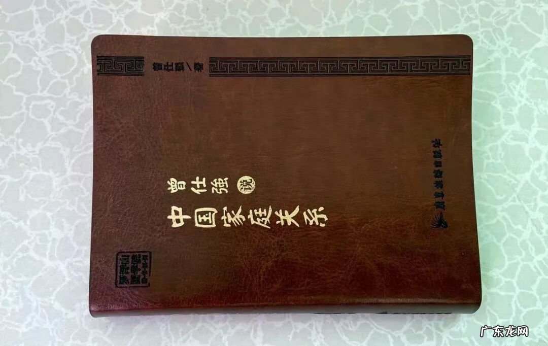 一个富翁讲风水的故事 段绍福讲风水