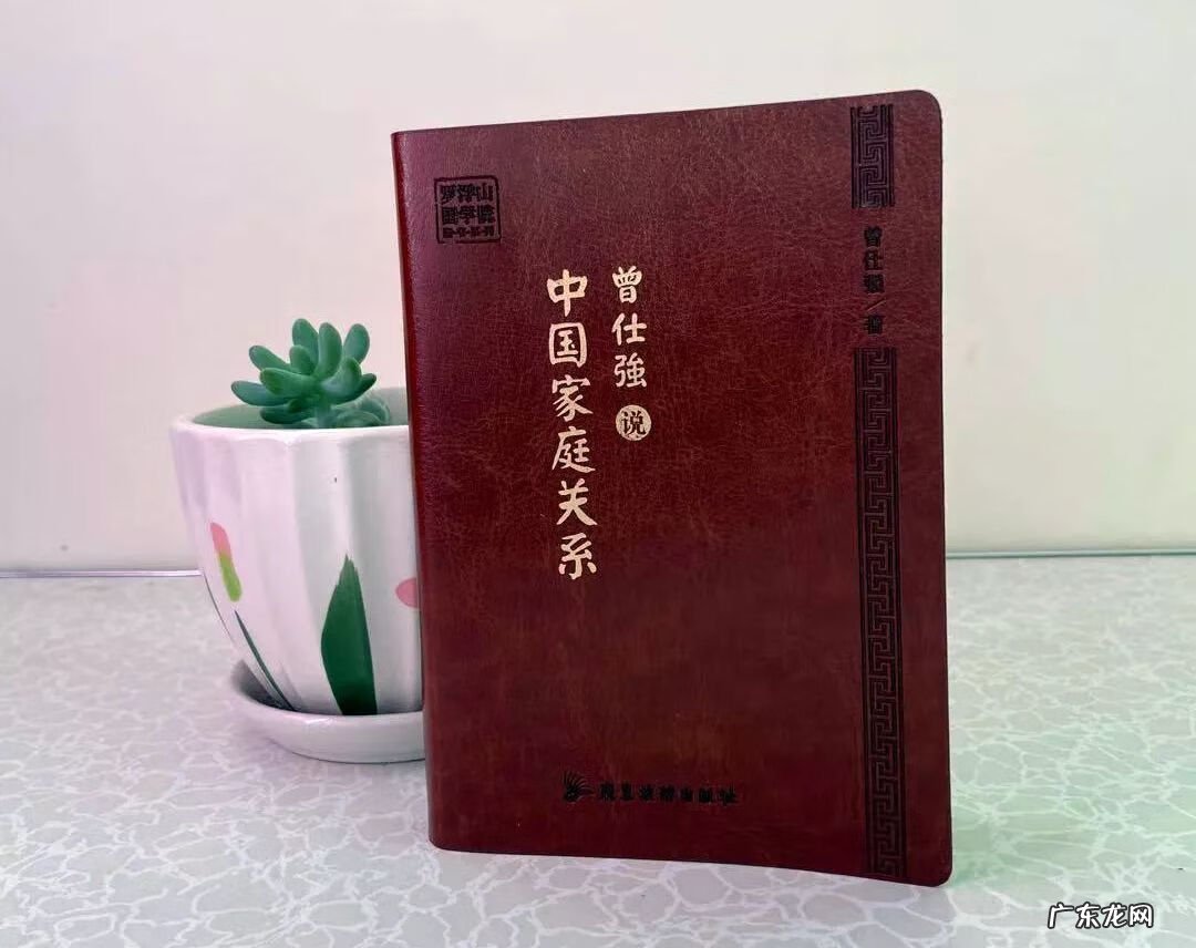 一个富翁讲风水的故事 段绍福讲风水