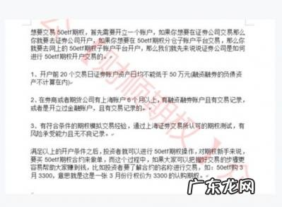 恒生科技etf和恒生科技指数etf 期货大佬们为什么不做期权呢