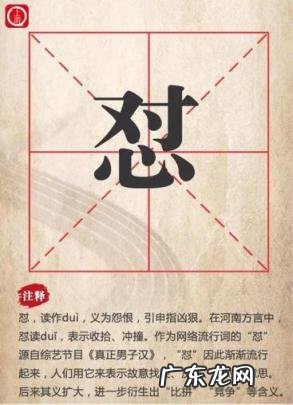 embarrassed汉语意思 embarrassed的意思中文翻译