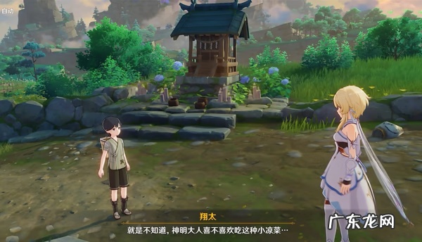 原神稻妻怎么去 原神稻妻任务