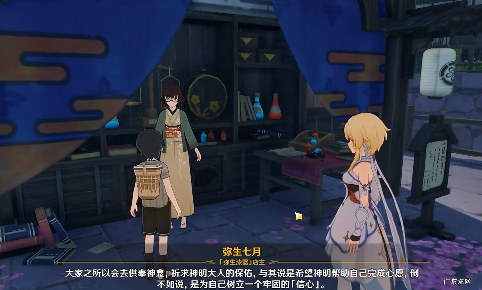 原神稻妻怎么去 原神稻妻任务