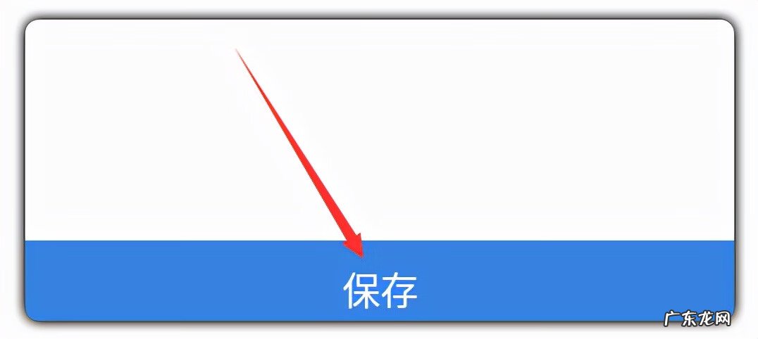 节奏大师脚本怎么写 节奏大师按键精灵脚本