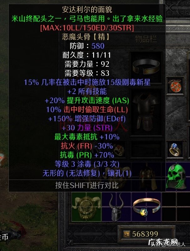 龙之谷冰灵技能加点图 冰法刷图加点