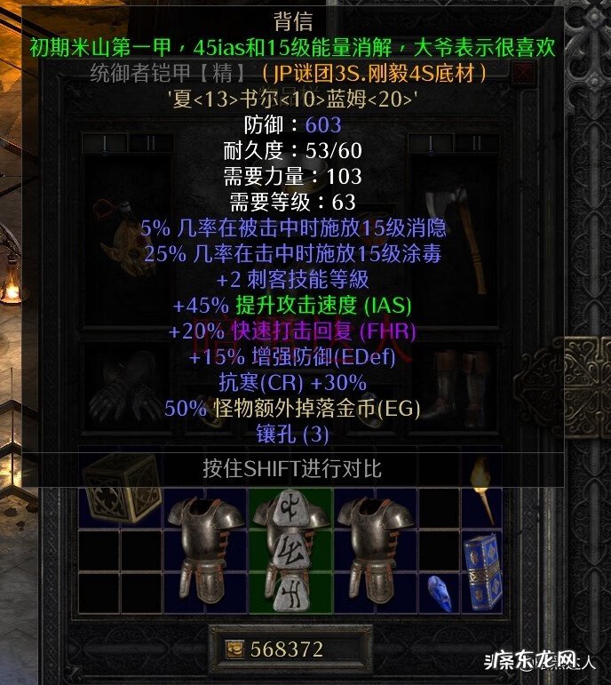 龙之谷冰灵技能加点图 冰法刷图加点