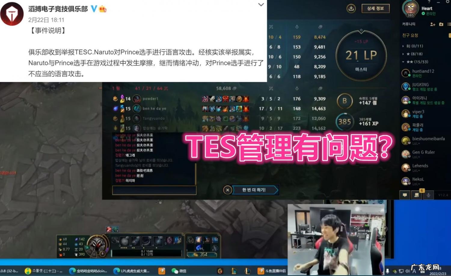 摆烂波比是什么梗 波比怎么说