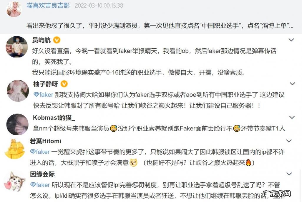 摆烂波比是什么梗 波比怎么说