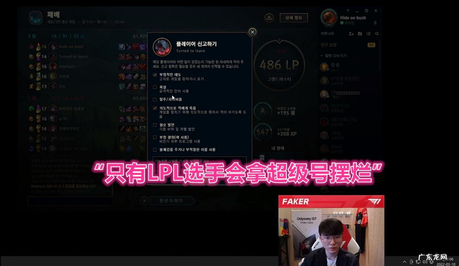 摆烂波比是什么梗 波比怎么说