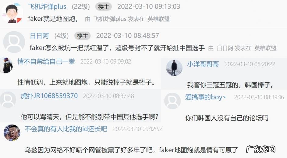 摆烂波比是什么梗 波比怎么说